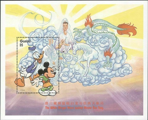 Gambia 1997 disney topolino - disney,