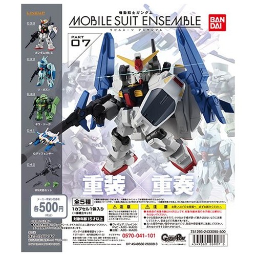 Bandai capsule mobile suit - bandai,