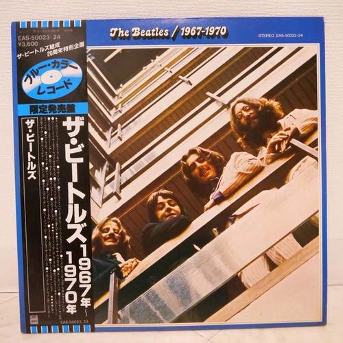 Beatles 1967 1970 - 1967-1970, japan