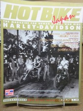 Magazine HOT BIKE JAPAN