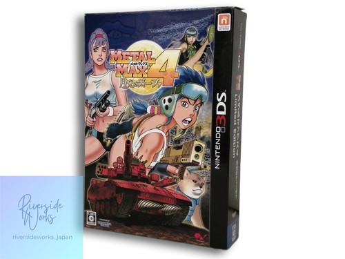 Kadokawa games 3ds software - games,