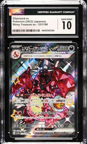 Cgc 10 charizard - 🔥🔥🔥,