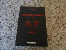 ANTONIO CIANCI - IL CINESE -