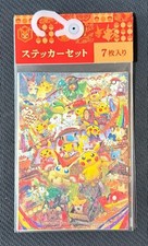 [Sigillato] Adesivo Pikachu
