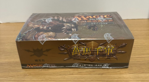 Legions booster box - legions, |