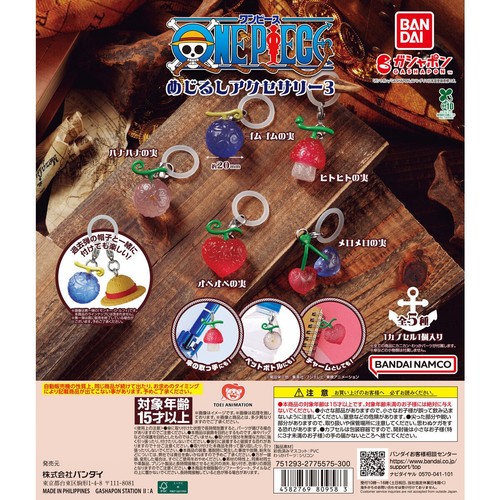 One piece mejirushi - one,
