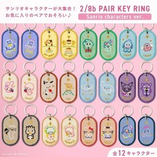  Coppia portachiavi 2/8b due