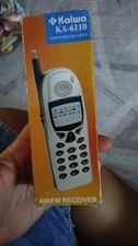Kaiwa KA-6110 Radio AM/FM Portatile retrò – Stile cellulare – Funzionante