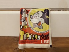 Vintage Original 1976 Walt