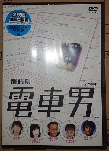 Dvd nuovo non aperto - aperto, lettura