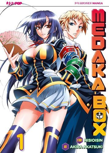 Medaka box - box, 1