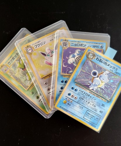 Pokémon lotto carte holo - lotto,