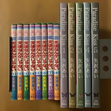 Paradise Kiss I'Man Angel Set