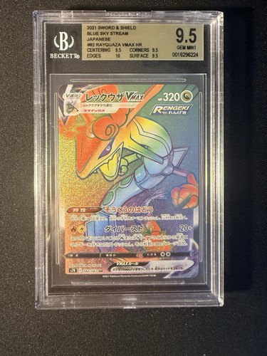 Rayquaza vmax 082 067 - 082/067, 2021