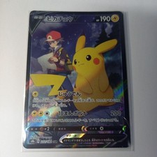 Carta Pokemon Pikachu V