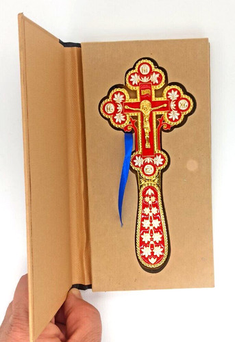 Blessing cross father - cross,