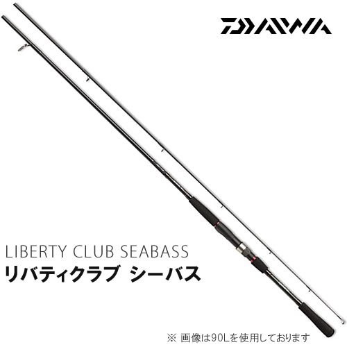 Canna pesca daiwa - pesca,