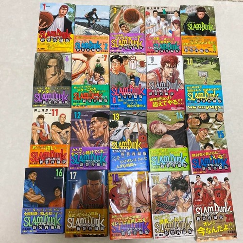 Slam dunk nuova - slam,