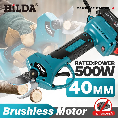 Hilda electric pruning shears - hilda,