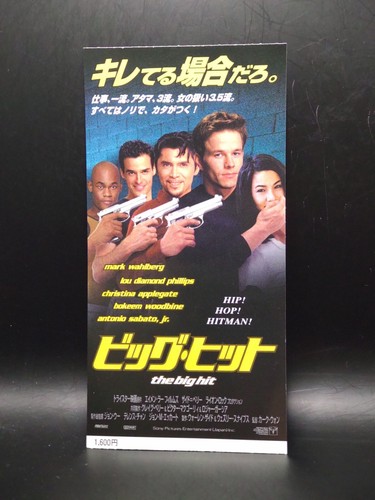 Biglietto film the big hit - biglietto,