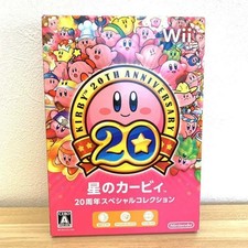 Kirby's dreamland 20th