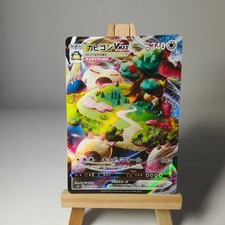 Pokemon card Snorlax 046/060