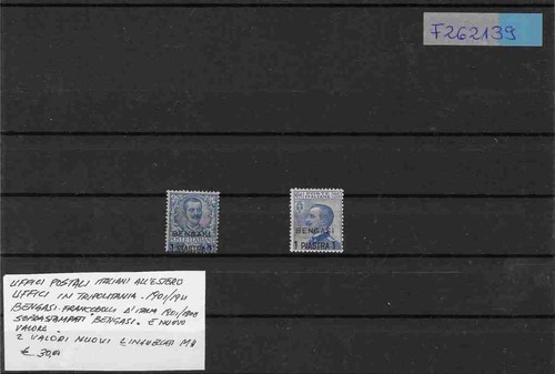 Uffici postali italiani - uffici,