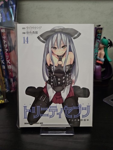 Trinity seven variant jap - trinity,