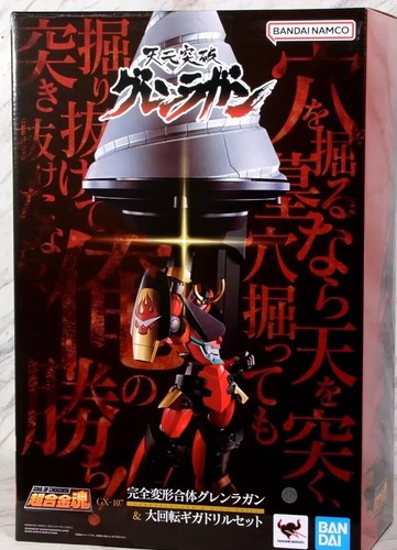 Bandai gx 107 tengen - bandai,