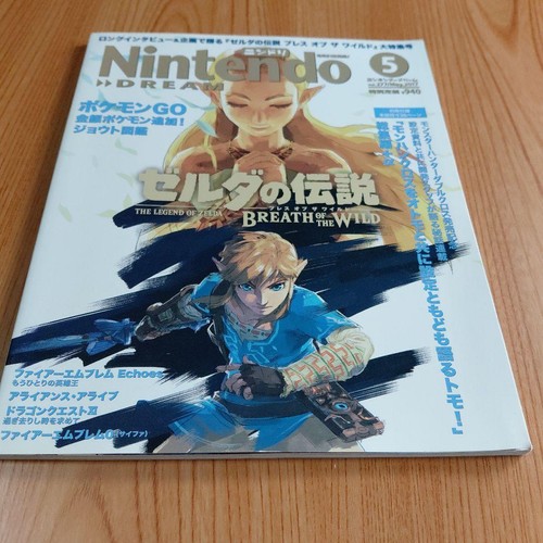 Nintendo dream may 2017 - dream,