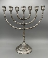 Antique Silver Brass Hanukkah