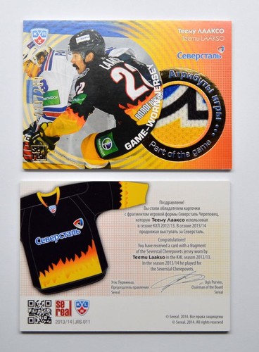 2013 sereal khl jersey - sereal, card