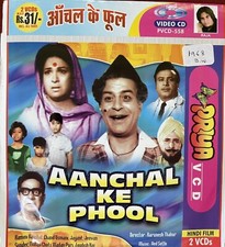 Aanchal ke Phool  B W VCD