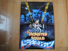 THE MONSTER SQUAD Fred Dekker