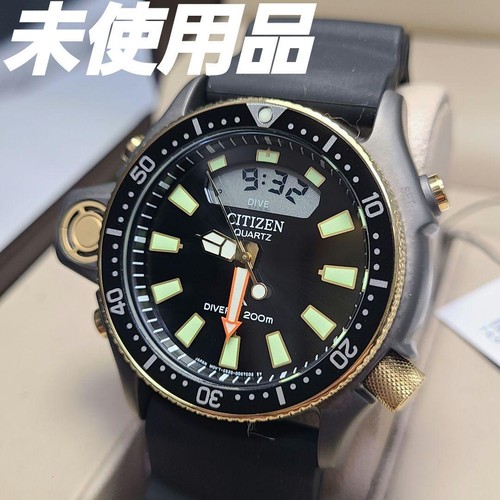 Citizen promaster marine - citizen,