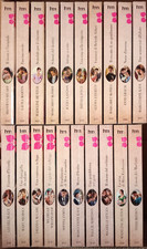 20 libri 930-997 I Grandi