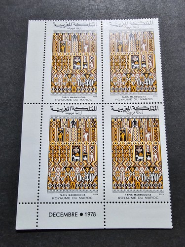 Francobollo marocco tappeto - marocco,