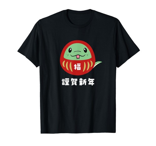 Bambola daruma serpente anno - serpente,,