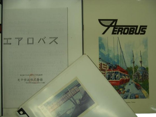 Aerobus set pezzi 1975 - aerobus, pezzi: