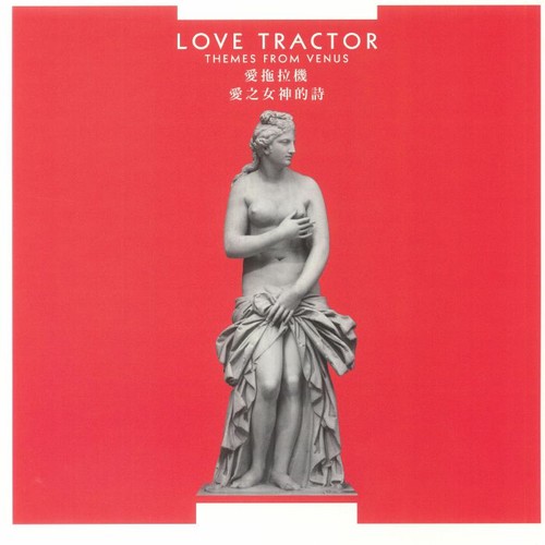 Love tractor themes from - tractor,