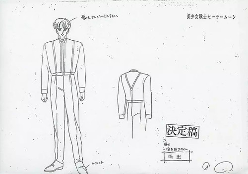 Sailor moon setting materials - sailor,