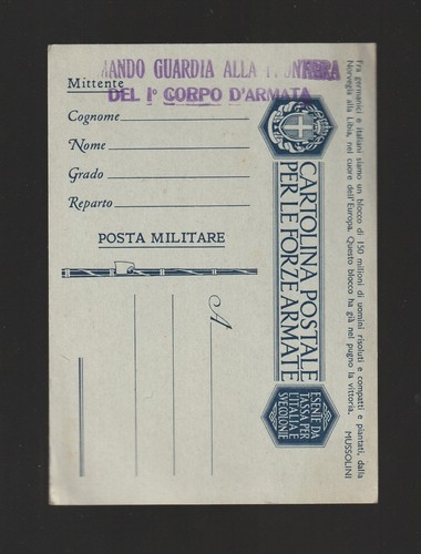 Comando guardia alla frontiera - comando,