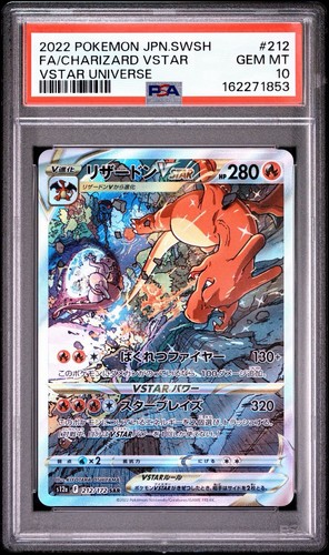 Pokemon spada scudo - pokemon,
