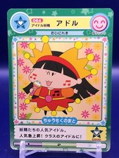 Carta Adol Mirmo Mirumo de Pon