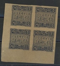 Cina 1928 Mukden Oppio