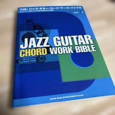 Practical jazz guitar - jazz, chord