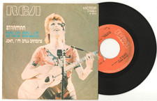 7'' DAVID BOWIE 45 giri STARMAN Rca N1670 ITALY1972 - read details carefully