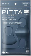 ARAX Pitta Mask 3 Pezzi