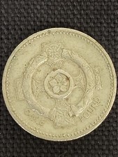 Moneta rara da una sterlina