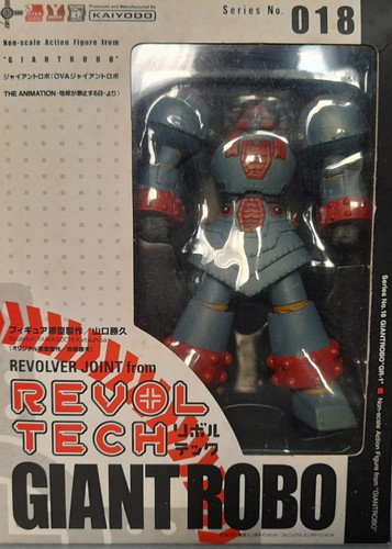 Raro robot - , gigante